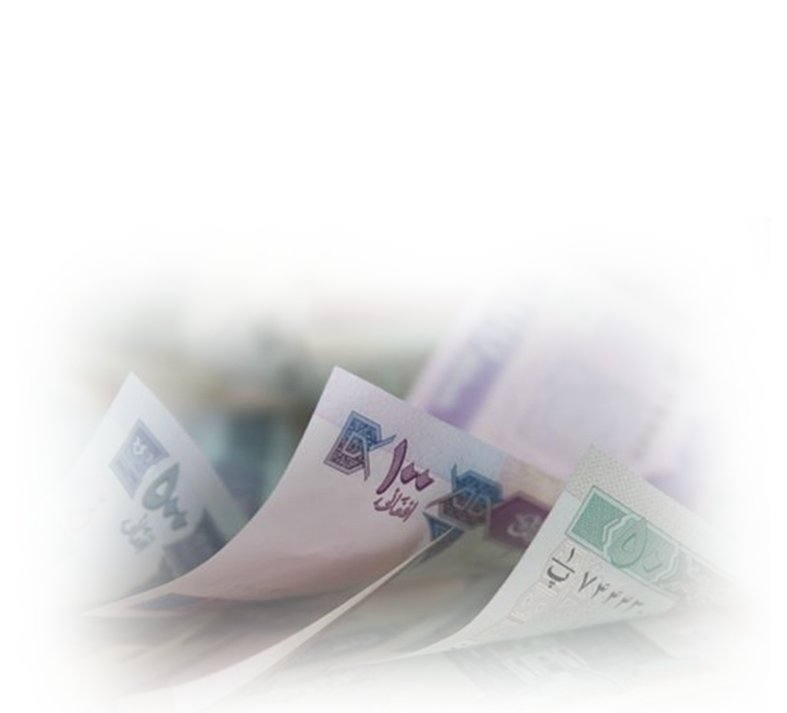 Money Exchange